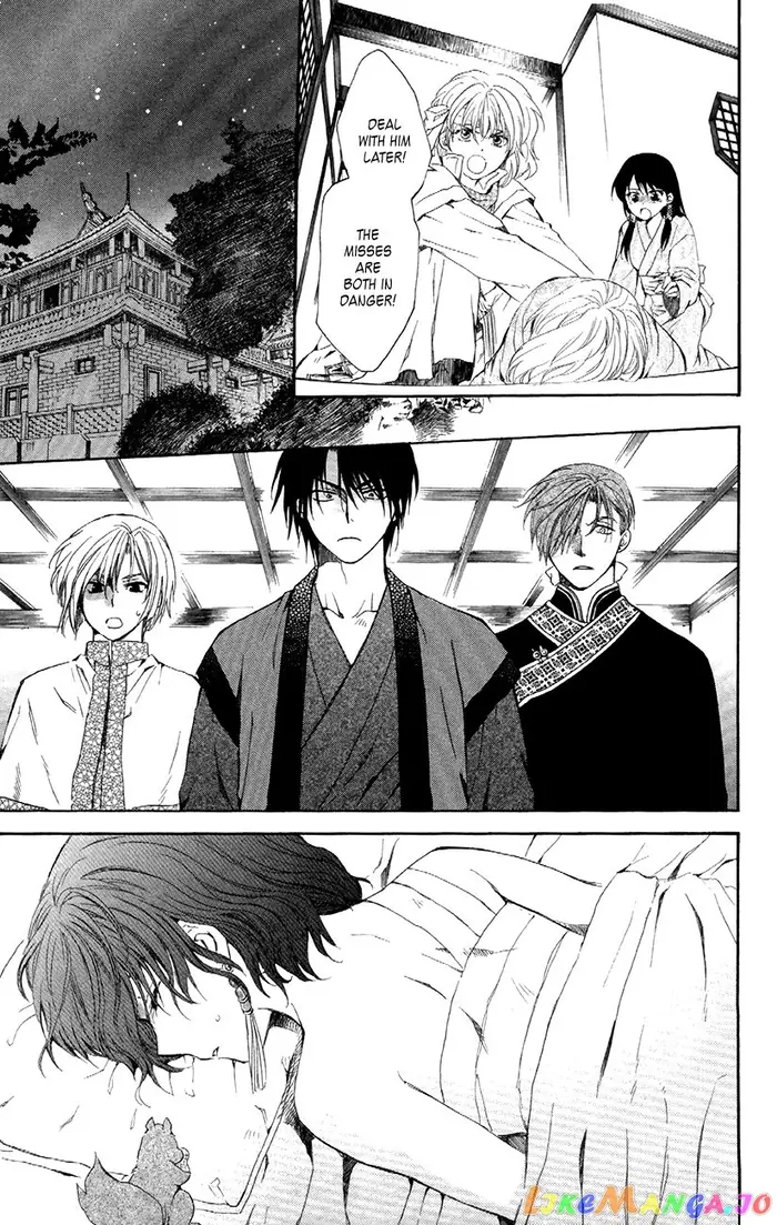 Yona of the Dawn Chapter 83 image 16_optimized